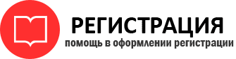 прописка в Электрогорске id391559